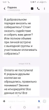 Screenshot_20240521_153701.webp