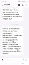 Screenshot_20240521_153704.webp