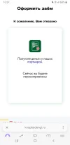 Screenshot_20240521-103759_Browser.webp