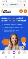 Screenshot_20240521-112829_Yandex Start.webp