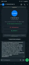 Screenshot_20240521-135007.webp