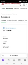 Screenshot_20240521-124017.webp