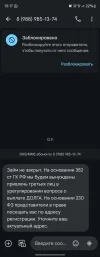 Screenshot_20240521_131756_Messages.webp