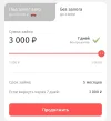 Screenshot_2024-05-21-15-11-50-033_ru.tsk.ftc.bender.qpay-edit.webp