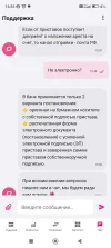 Screenshot_2024-05-21-16-35-54-040_cz.bsc.rc.webp