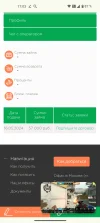 Screenshot_20240521-170350.webp