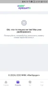 Screenshot_20240518-153246.webp