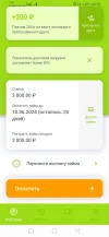 Screenshot_20240521_203847_ru.moneyman.webp