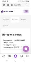 Screenshot_20240521-184257_Yandex Start.webp