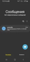 Screenshot_20240521-191038_Messages.webp