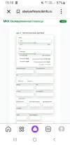 Screenshot_20240521-191014_Yandex Start.webp