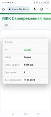 Screenshot_20240521-193310.webp