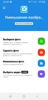 Screenshot_20240521-210422_Photo & Picture Resizer.webp