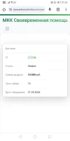 Screenshot_20240521_212407_com.android.chrome.webp