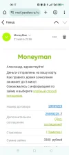 Screenshot_2024-05-22-00-17-25-56_40deb401b9ffe8e1df2f1cc5ba480b12.webp