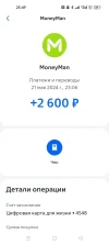 Screenshot_2024-05-21-23-49-35-55_693d1afdebbbdac65dc87c3942339a28.webp