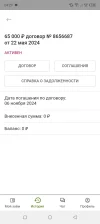 Screenshot_20240522-042906.webp