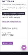 Screenshot_2024-05-22-07-12-24-19_40deb401b9ffe8e1df2f1cc5ba480b12.webp