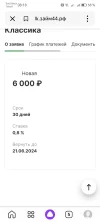 Screenshot_20240522_081820_ru.yandex.searchplugin.webp