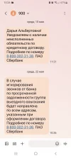Screenshot_20240522-102630_Messages.webp