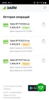 Screenshot_20240522-095923.webp