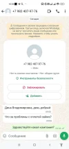 Screenshot_2024-05-22-10-06-48-367_com.whatsapp.webp