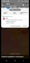 Screenshot_20240522-103850_Telegram.webp