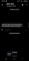 Screenshot_20240522-103716_Telegram.webp