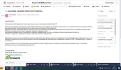 ответ.webp