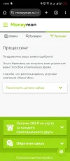 Screenshot_20240522-130349.webp