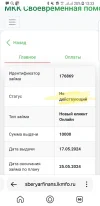 Screenshot_20240522-133346_Yandex.webp
