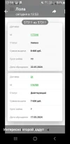 Screenshot_20240522-135642_Telegram.webp