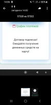 Screenshot_20240522-140605_Telegram.webp