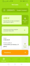 Screenshot_20240522_163321_ru.moneyman.webp