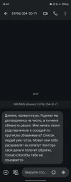 Screenshot_20240522_144246_Messages.webp