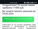Screenshot_20240522_145604.webp