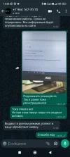 Screenshot_2024-05-22-14-59-01-280_com.whatsapp.webp