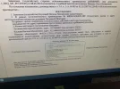 изображение_viber_2024-05-22_16-35-34-168.webp