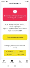 Screenshot_2024-05-22-23-18-05-483_com.android.chrome.webp