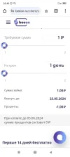 Screenshot_2024-05-22-23-43-10-031_com.android.chrome.webp