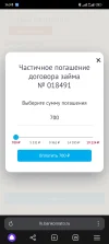 Screenshot_2024-05-22-16-48-44-541_com.yandex.browser.webp
