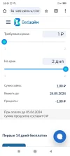 Screenshot_2024-05-22-23-51-58-195_com.android.chrome.webp