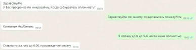 аксы.webp