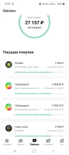 Screenshot_20240522-220115.webp