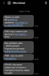 Screenshot_20240522_205053_Messages.webp