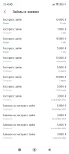 Screenshot_2024-05-22-23-40-08-765_ru.tsk.ftc.bender.qpay.webp