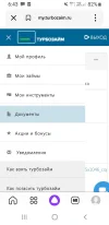 Screenshot_20240523-064352_Yandex Start.webp