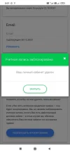 Screenshot_2024-05-23-08-49-39-877_com.android.chrome.webp