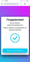 Screenshot_20240523-085759_Chrome.webp