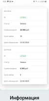 Screenshot_20240523-090559_Chrome.webp